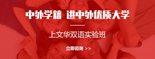 中外学籍 进中外大学