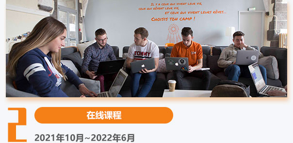 在线课程,2021年10月~2022年6月
